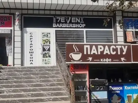 Коммерческая, 35 м², Сино