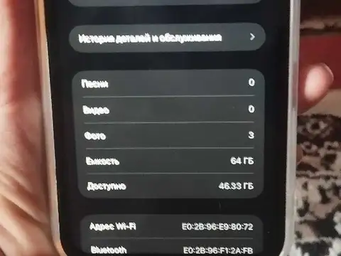 Комната, Гипрозем