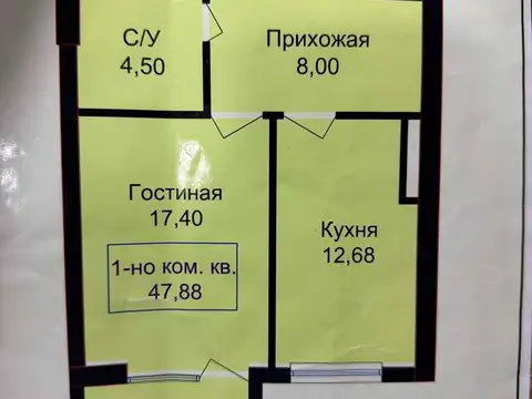 1-комн. квартира, 1 этаж, 48 м², Борбад