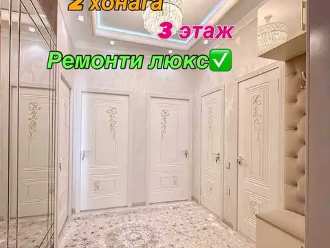 2-комн. квартира, 9 этаж, 57 м², Сино