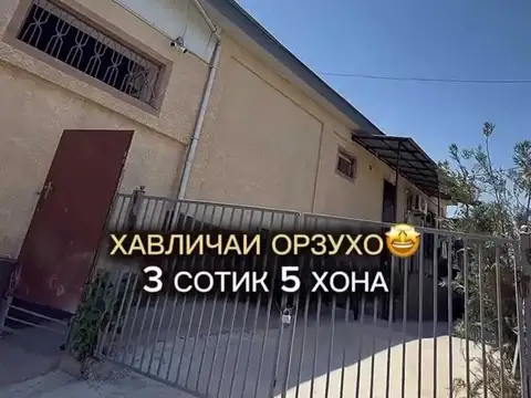 Дом, 5 комн., Сино